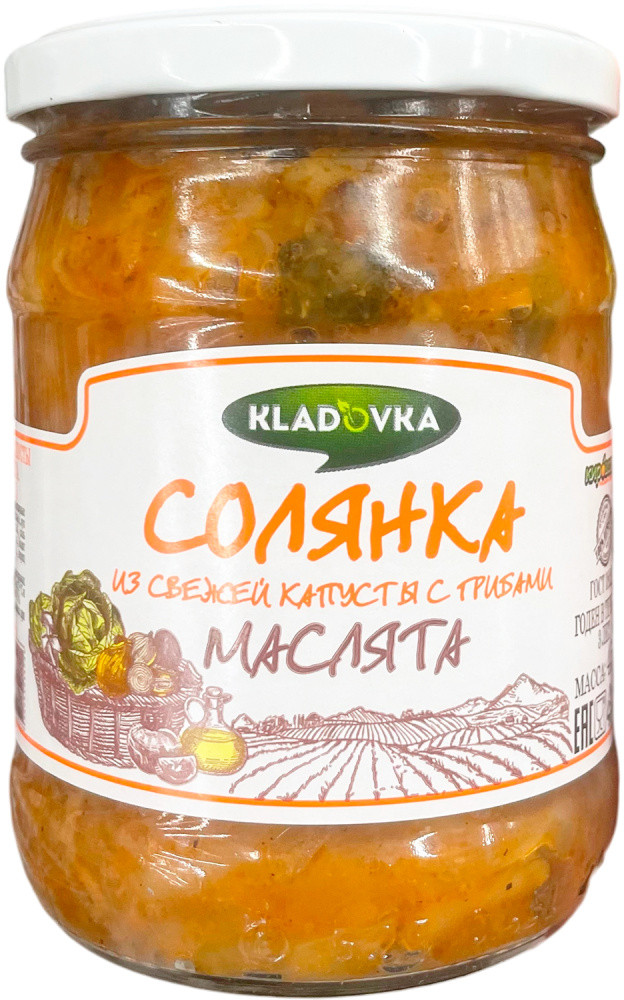 Солянка из свежей капусты с грибами «Маслята» | Kladovka