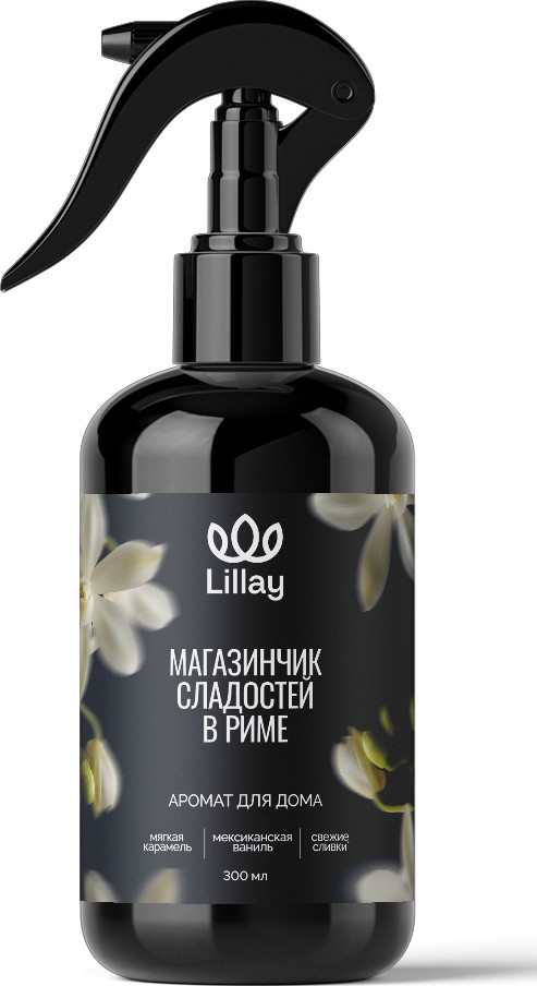 Аромат для дома «Магазинчик сладостей в Риме» | Lillay