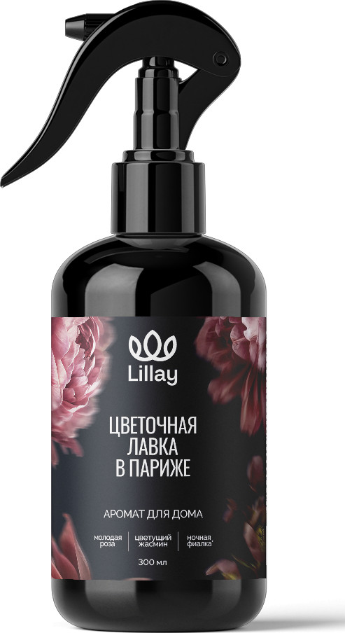 Аромат для дома «Цветочная Лавка в Париже» | Lillay