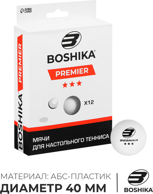 Набор мячей для настольного тенниса «Premier 3» | Boshika