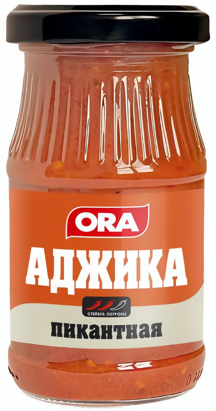 Аджика «Пикантная» | Ora