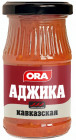 острый острый
