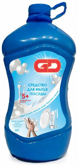 Средство для мытья посуды