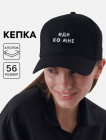 қара