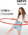 красный красный
