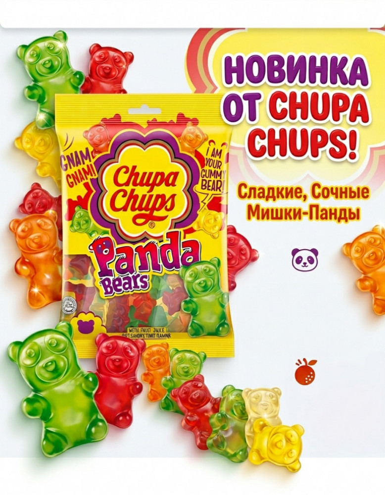 Жевательный мармелад «Panda bears» | Chupa Chups