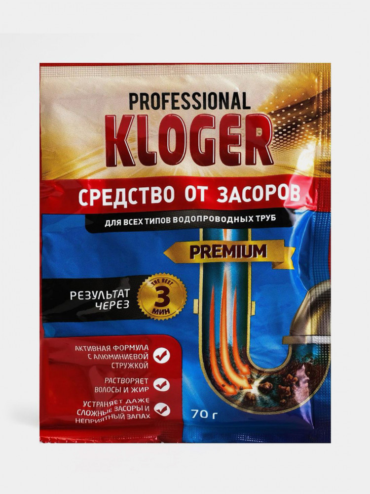Чистящее средство для устранения засоров в гранулах | Kloger