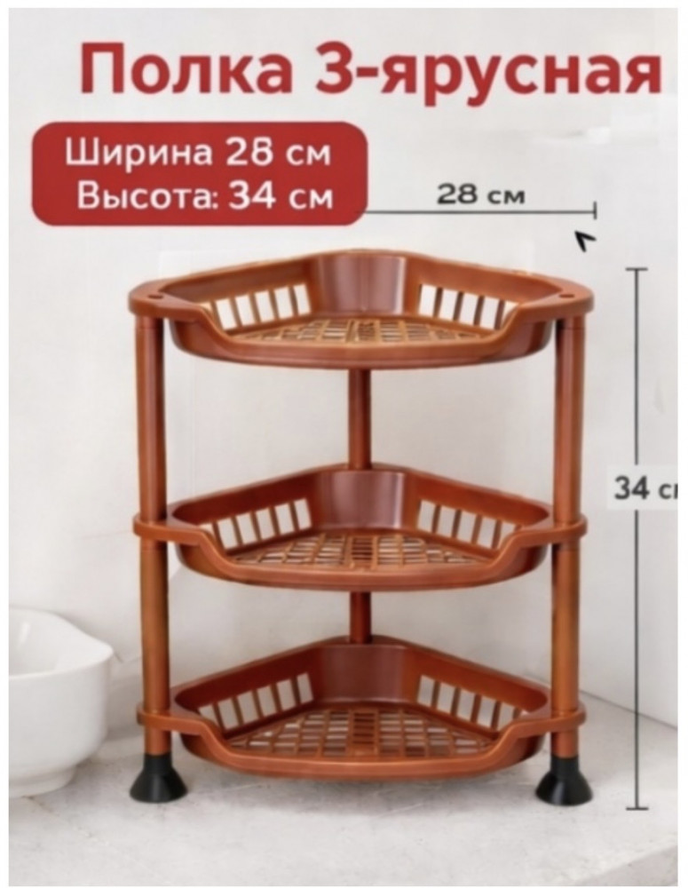Полка