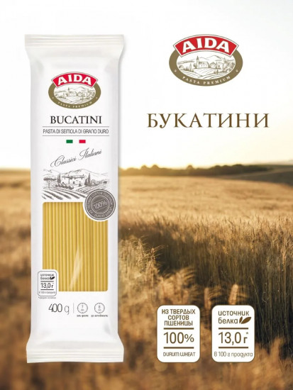 Макаронные изделия «Bucatini. Букатини»