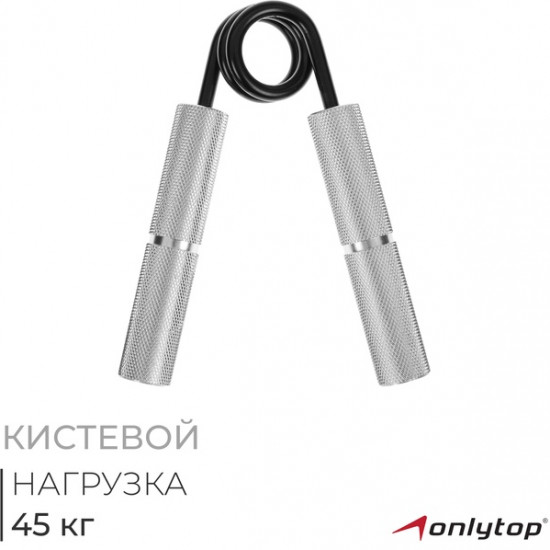 Эспандер кистевой