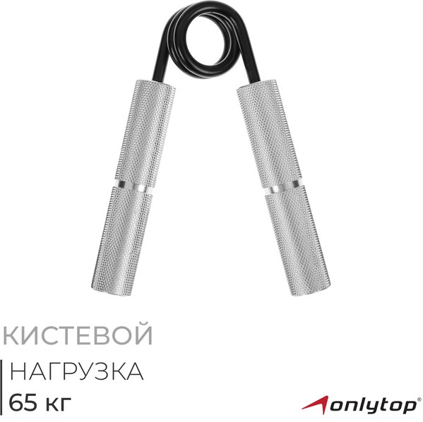 Эспандер кистевой | Onlytop