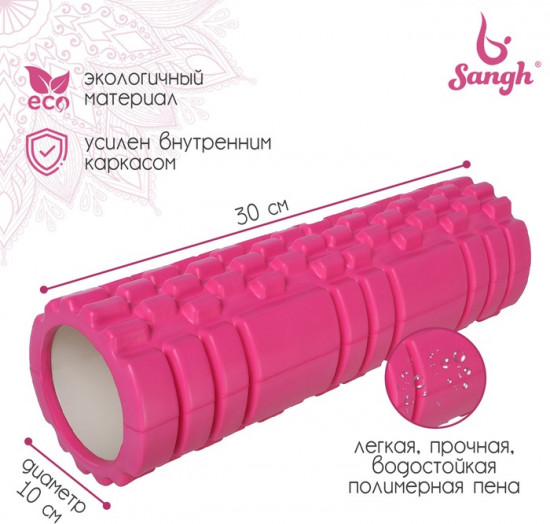 Ролик массажный