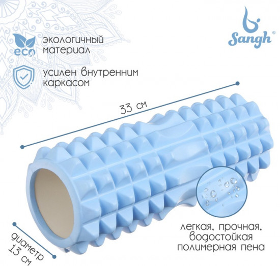 Ролик массажный