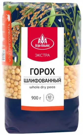 Горох шлифованный