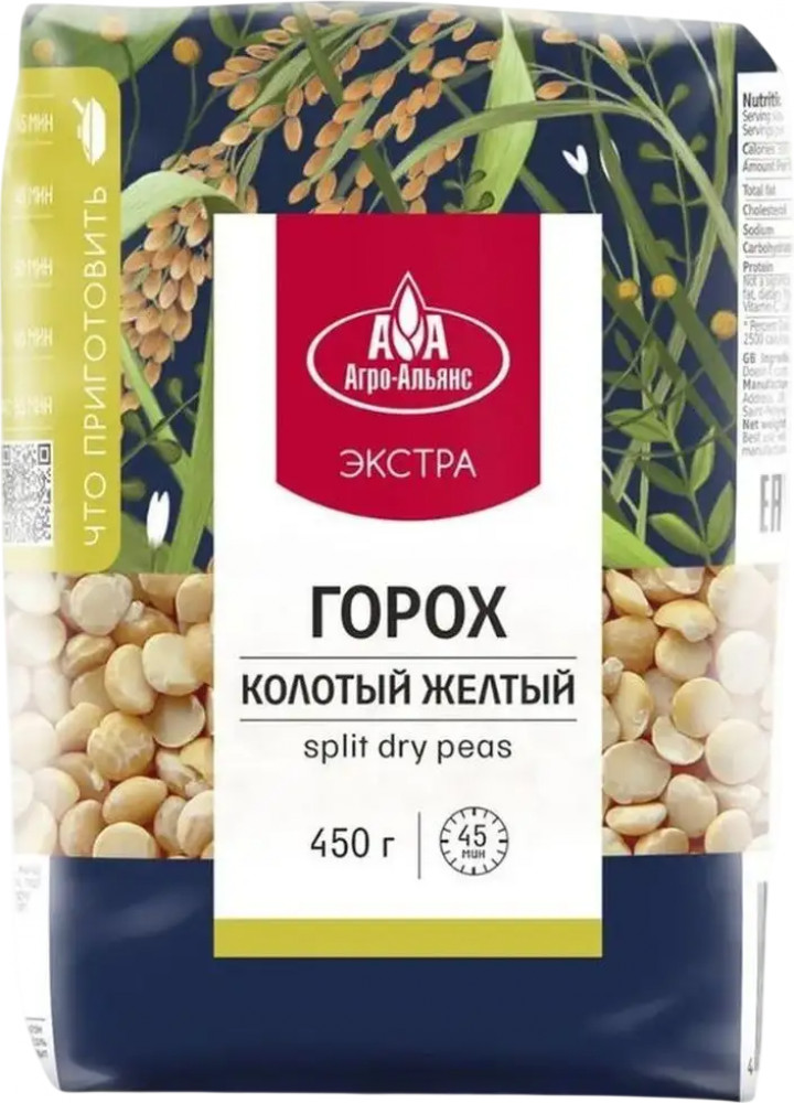 Горох колотый желтый | Экстра | Агро-Альянс