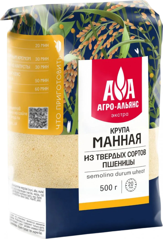 Манная крупа из твердых сортов пшеницы | Экстра | Агро-Альянс