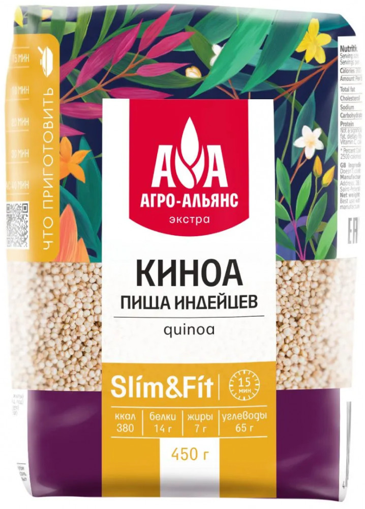 Киноа «Пища индейцев» | Экстра | Агро-Альянс