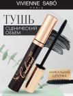 01 Черный