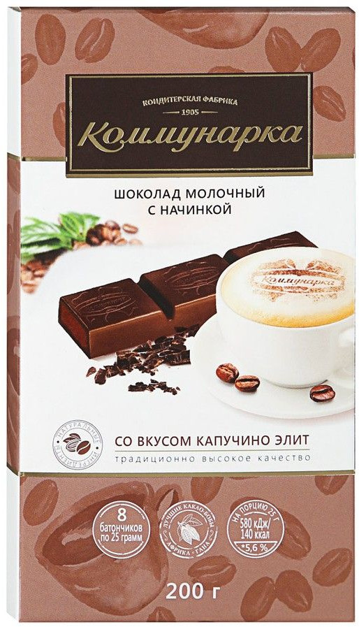 Шоколад молочный с начинкой со вкусом капучино «Элит» | Коммунарка