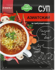 острый