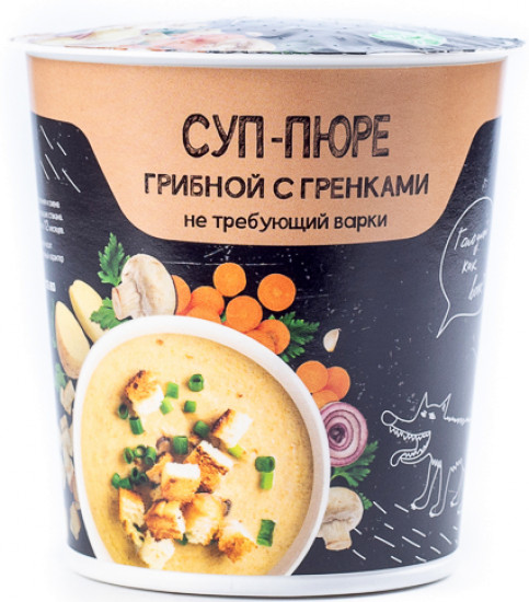 Суп-пюре грибной с гренками | Лидкон