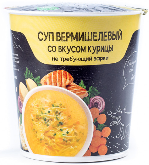 Суп вермишелевый со вкусом курицы