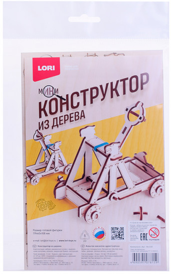 Мини-конструктор «Катапульта»