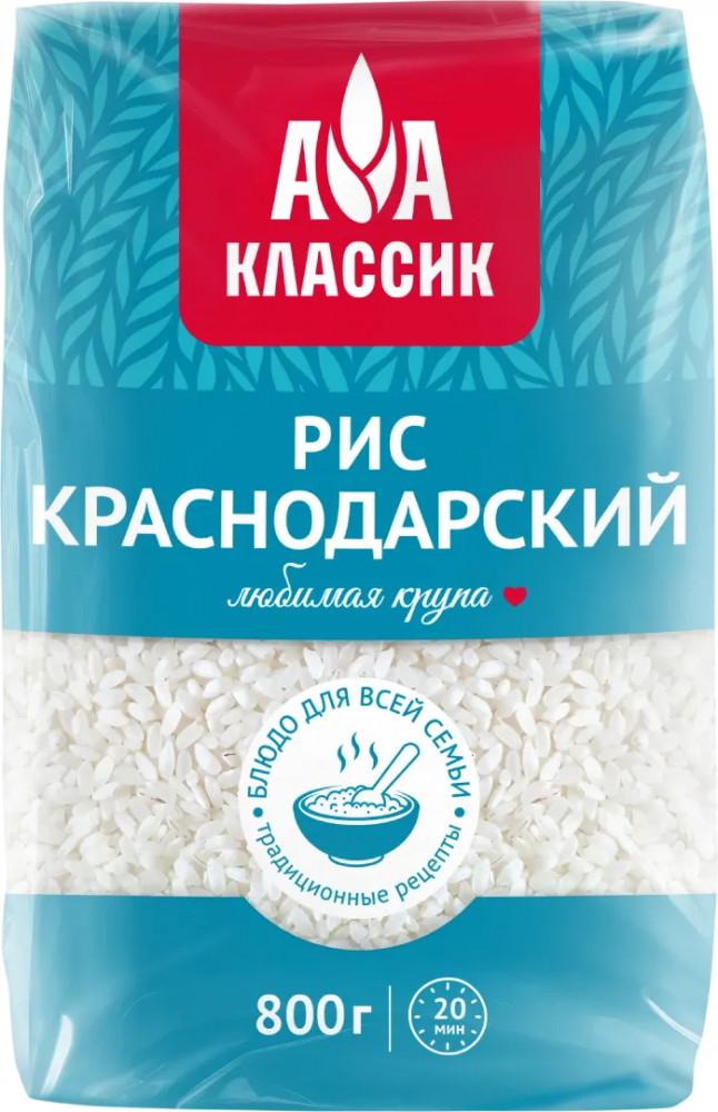 Рис краснодарский | Классик | Агро-Альянс