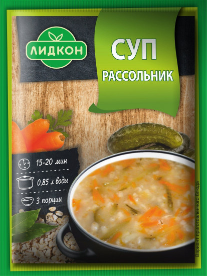 Суп «Рассольник»