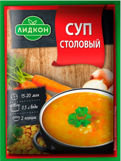 Суп столовый