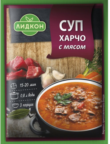 Суп харчо с мясом