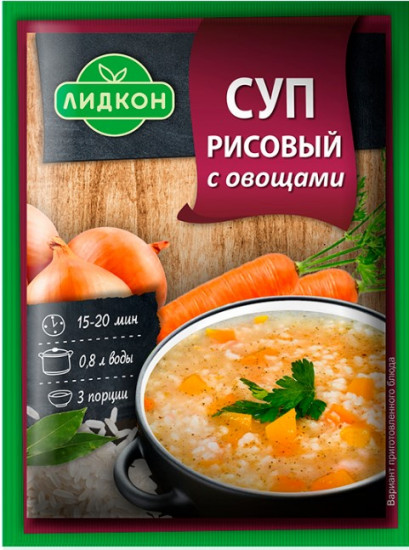 Суп рисовый с овощами