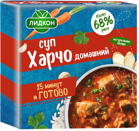 Суп харчо «Домашний»