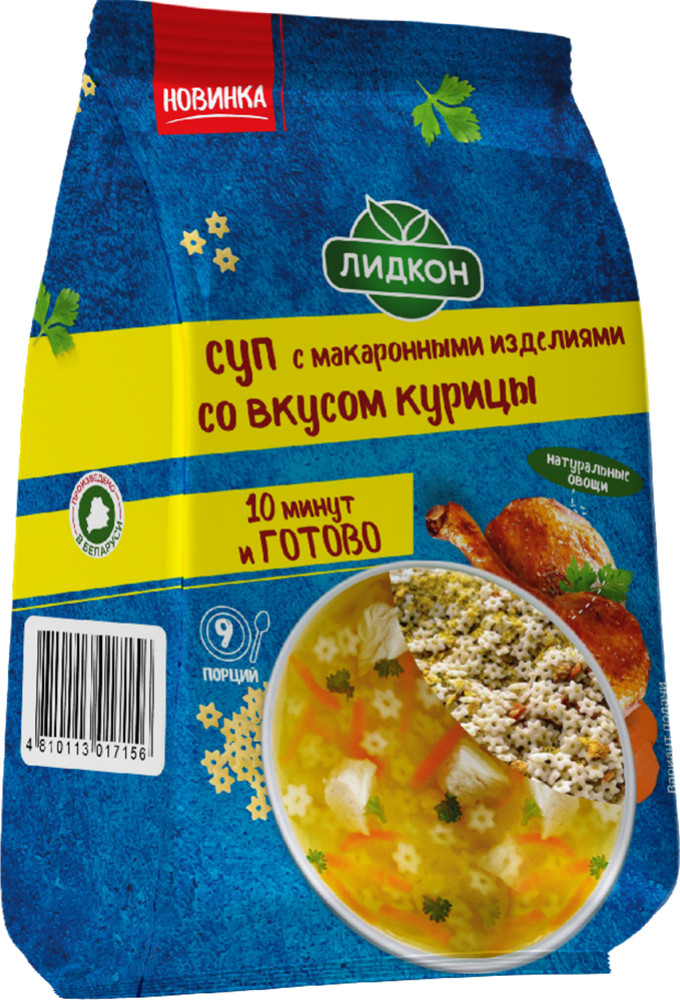 Суп с макаронными изделиями со вкусом курицы | Лидкон