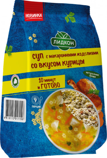 Суп с макаронными изделиями со вкусом курицы