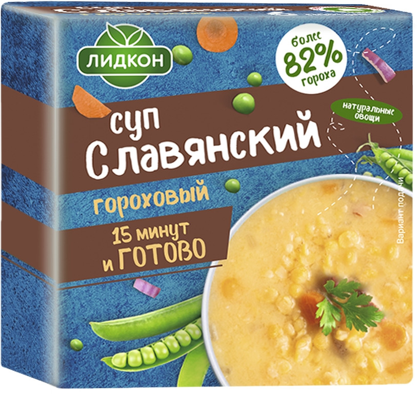 Суп гороховый «Славянский» | Лидкон