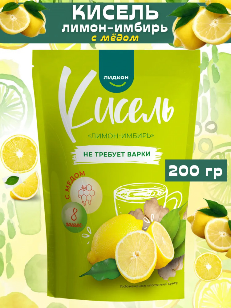 Кисель без варки «Лимон-имбирь с медом» | Лидкон