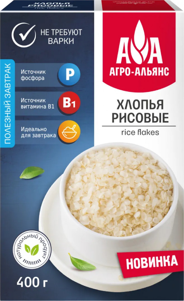 Хлопья рисовые | Агро-Альянс