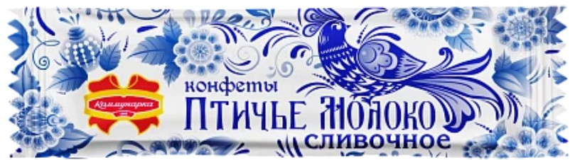 Конфета «Птичье молоко сливочное» | Коммунарка
