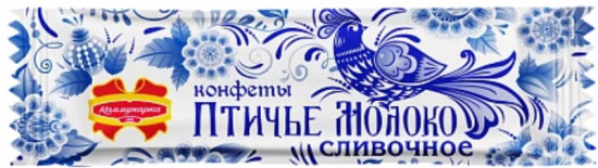 Конфета «Птичье молоко сливочное»