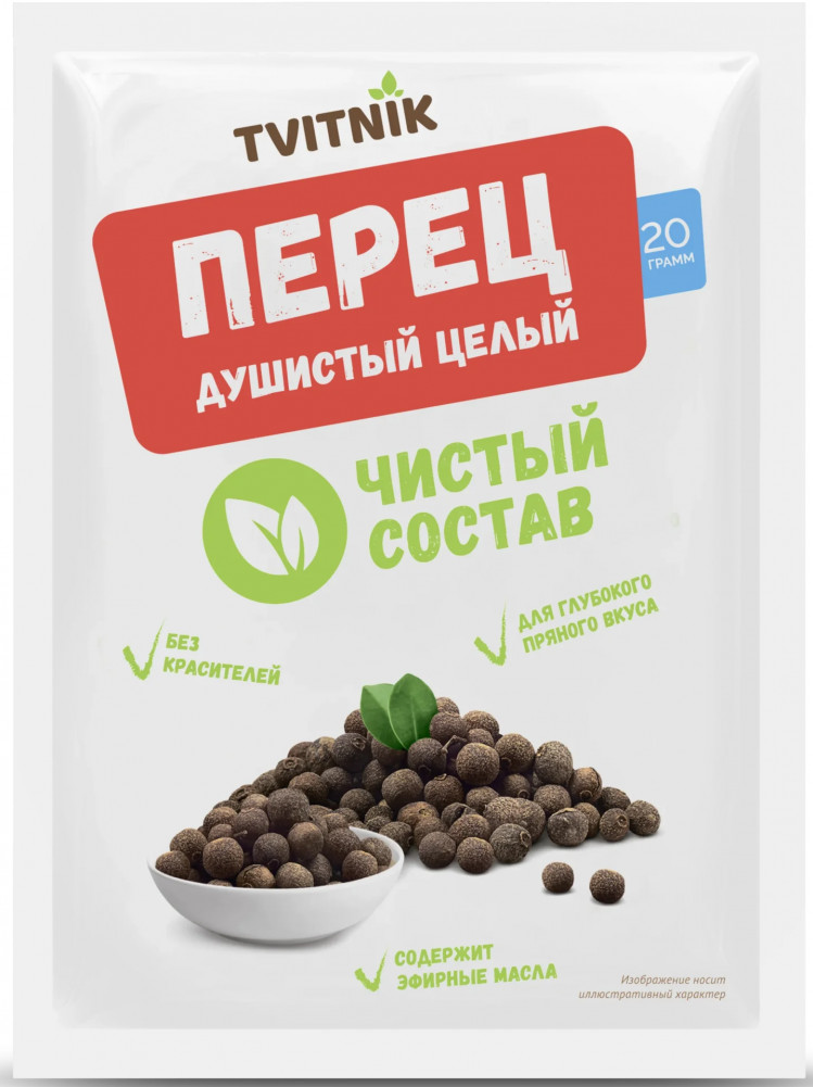 Перец душистый целый | Tvitnik