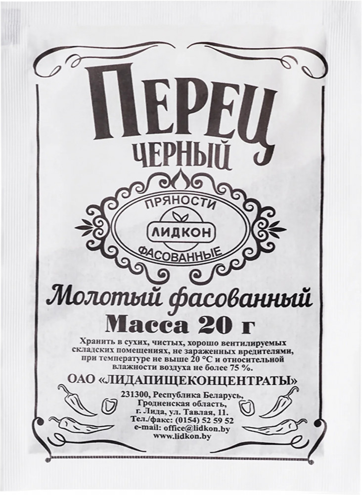 Перец черный молотый | Лидкон