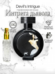 Духи «Devils intrigue. Интрига дьявола»