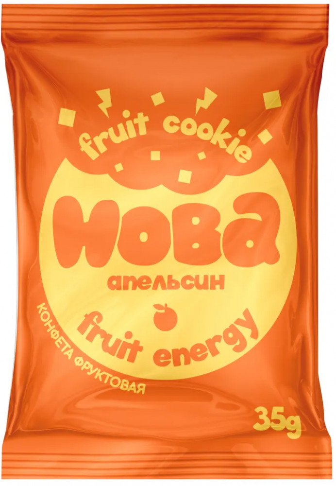 Конфета фруктовая «Апельсин» | Hoba