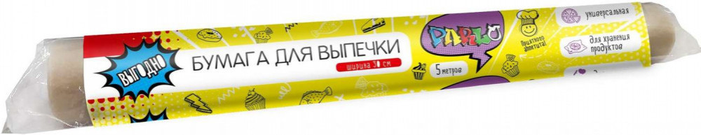 Бумага для выпечки | Parlo