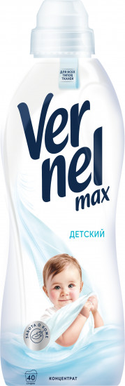 Кондиционер для белья «Детский»