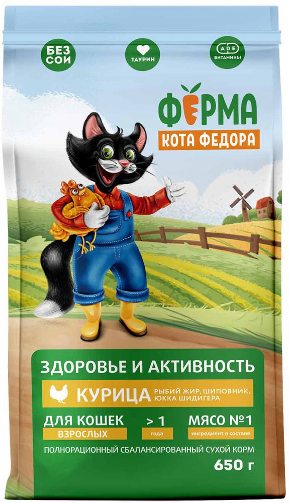 Сухой корм для взрослых кошек с курицей | Ферма кота Федора
