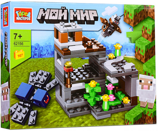 Конструктор «Мой мир»
