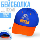 оранжевый