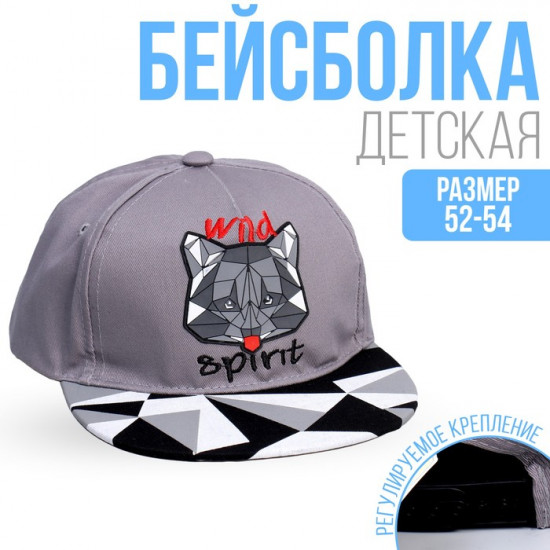 Кепка для мальчиков